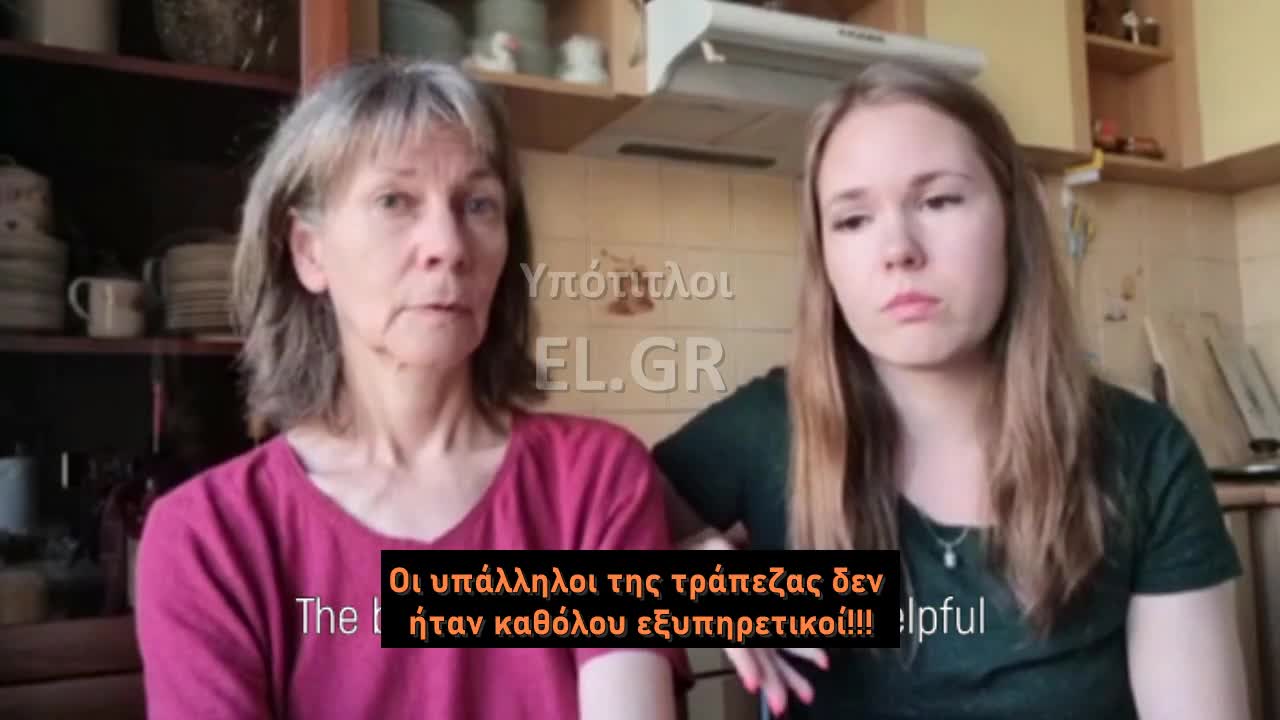 Η μητέρα της ανεξάρτητης δημοσιογράφου Alina Lipp απειλείται από τις γερμανικές αρχές