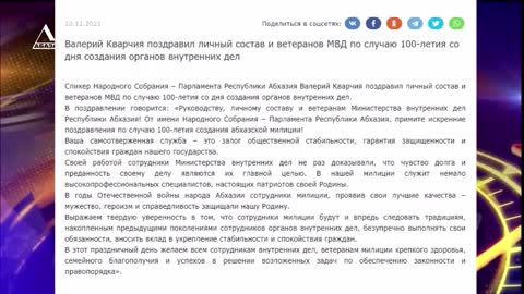 ВРЕМЯ НОВОСТЕЙ от 10-11-2021