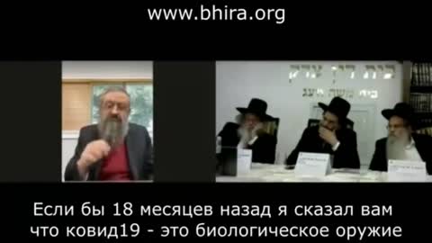 Свидетельство доктора Владимира Зеленко в раввинском суде Израиля