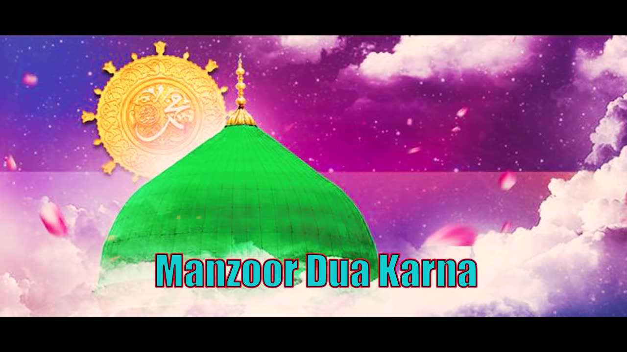 Heart Touching Naat Owais Raza Qadri Aye Sabz Gumbad Wale Lyrical Video