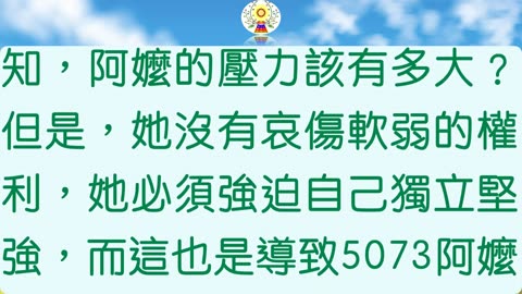 我什麼時候往生，阿彌陀佛做決定（八）