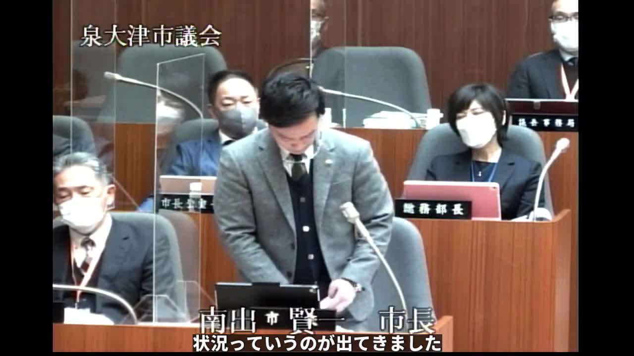 アメリカの5～11歳のワクチン接種後の状況やワクチン後遺症について 南出市長