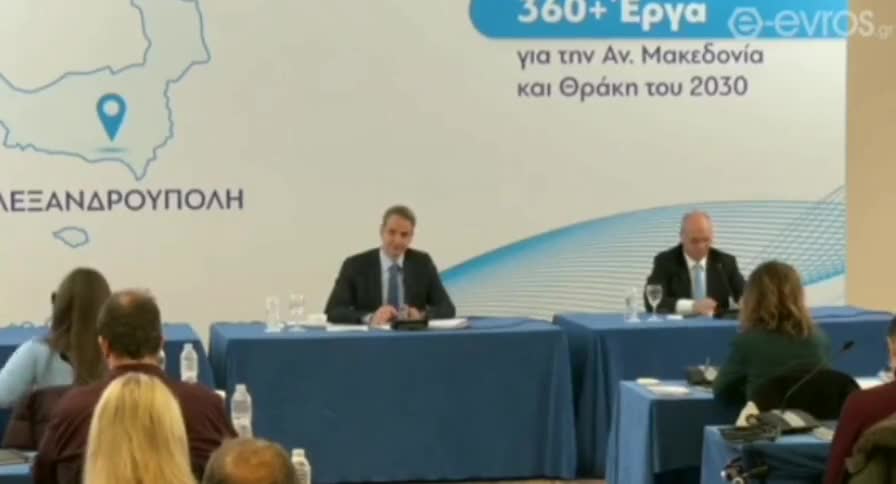 ΜΗΤΣΟΤΑΚΗΣ Γ Φ-35 Κ Φ-16