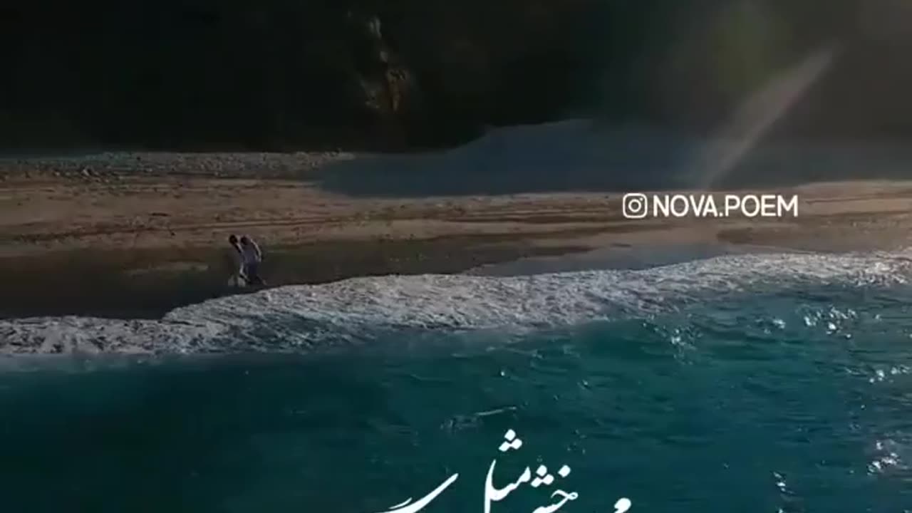 Sea