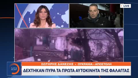 Δέχτηκε πυρά το ελληνικό κονβόι της Μαριούπολης!
