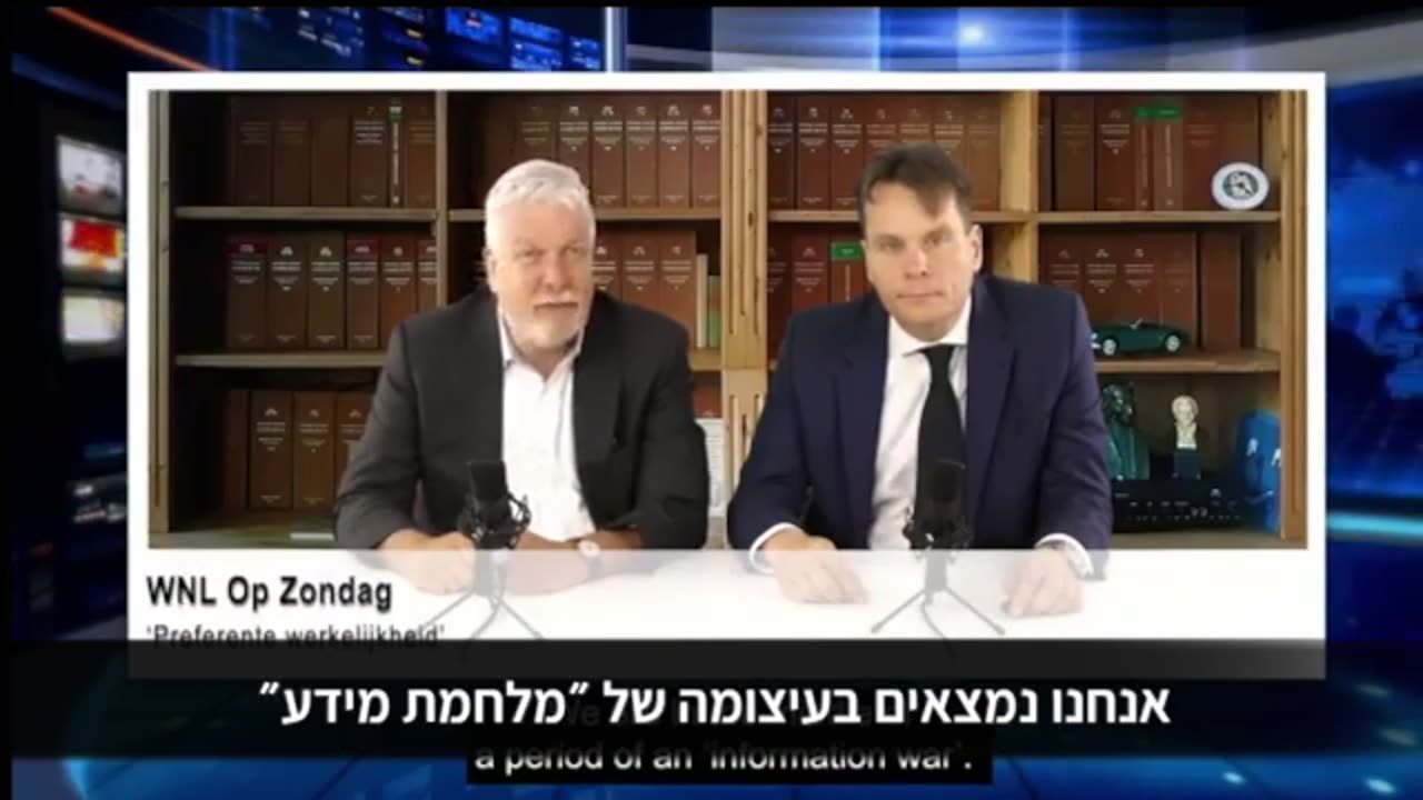 Finally, a judge in Holland ordered to charge globalist parasite Gates with crimes against humanity