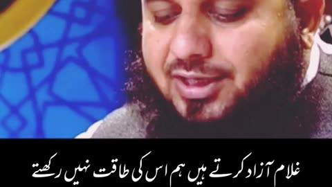 Muhammad Ajmal Raza Qadari | #Short Bayan #shortvirl