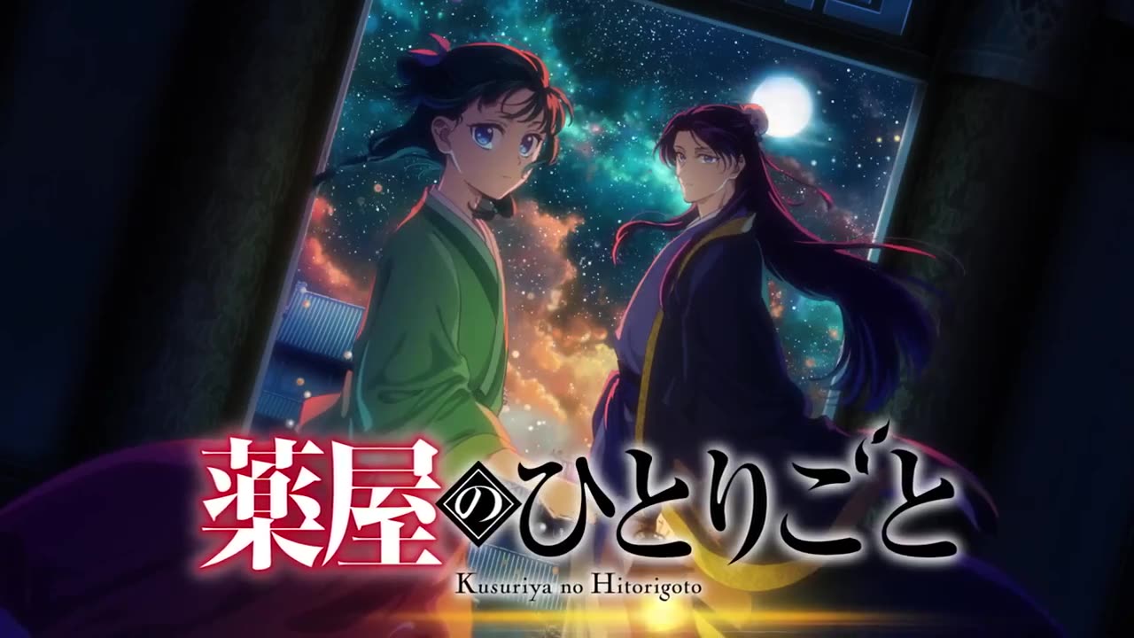 The Apothecary Diaries Anime - Official Trailer