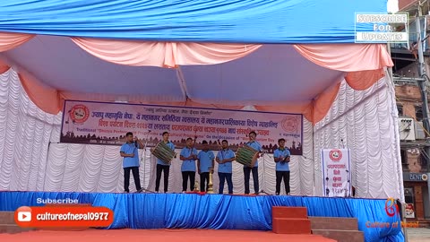 Traditional Dhunya Performance Programme, Basantapur, Kathmandu, 2081, Part V