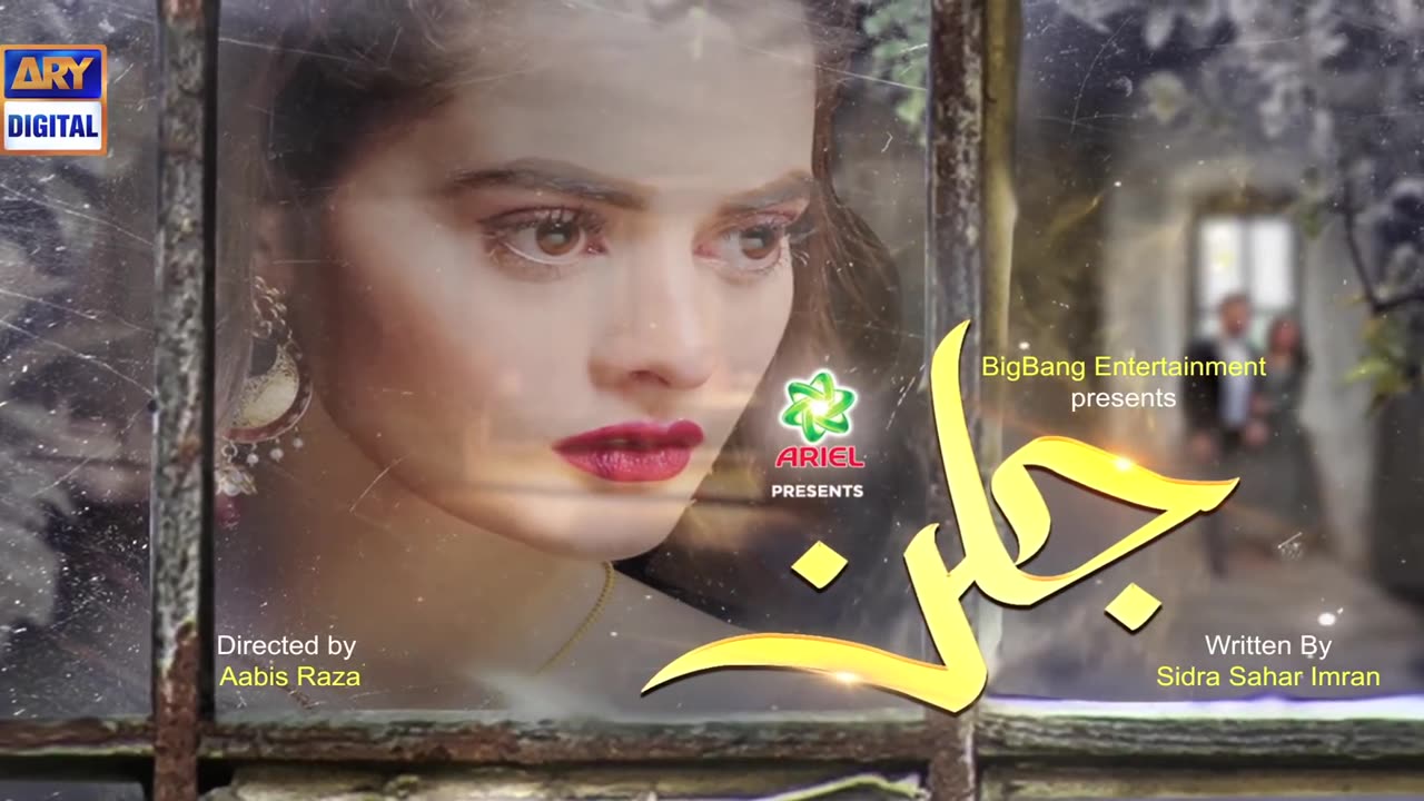 Jalan | OST | By Rahat Fateh Ali Khan | Beautiful Song.