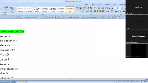 verb to be part 2 + vocabularies