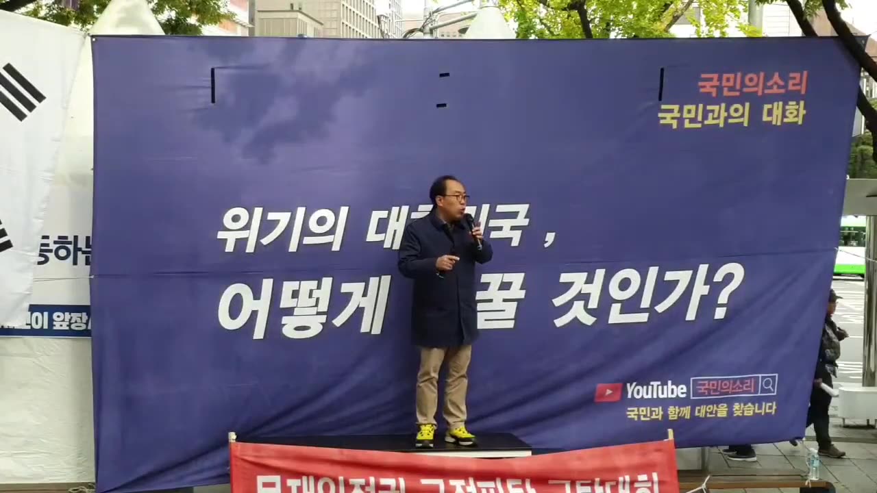 20191030_V3_S02(RkmCSuP3Udw)조국이 사회전반에 끼친 악영향을 정리해보다