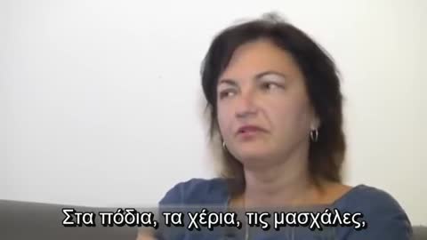 Το προτζεκτ των μαρτυριων