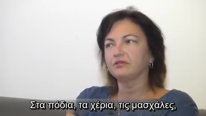 Το προτζεκτ των μαρτυριων