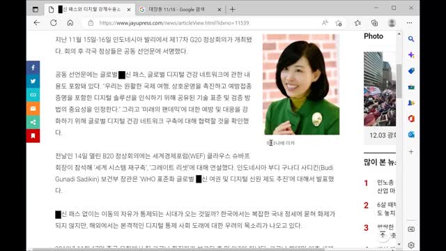 [서울대 매트릭스] 일본인인데 우리나라를 생각해주어 너무 고맙습니다.