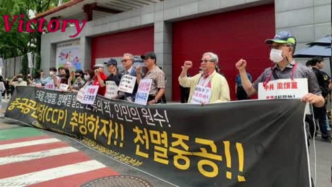220831. 중국공산당은 한국정치 간섭하지마라. 보도자료 ...공자학원추방단체.