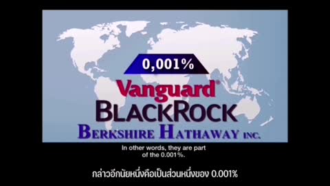 Clip# 3/12 ใครเป็นเจ้าของโลก