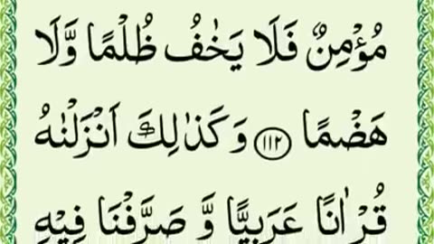 Quran pak part 16