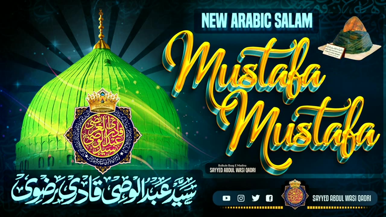 Mustafa Mustafa by Sayyed Abdul wasi shaheb