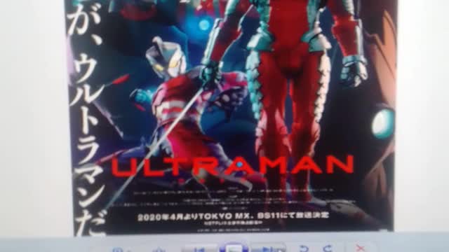 ultraman série Japão