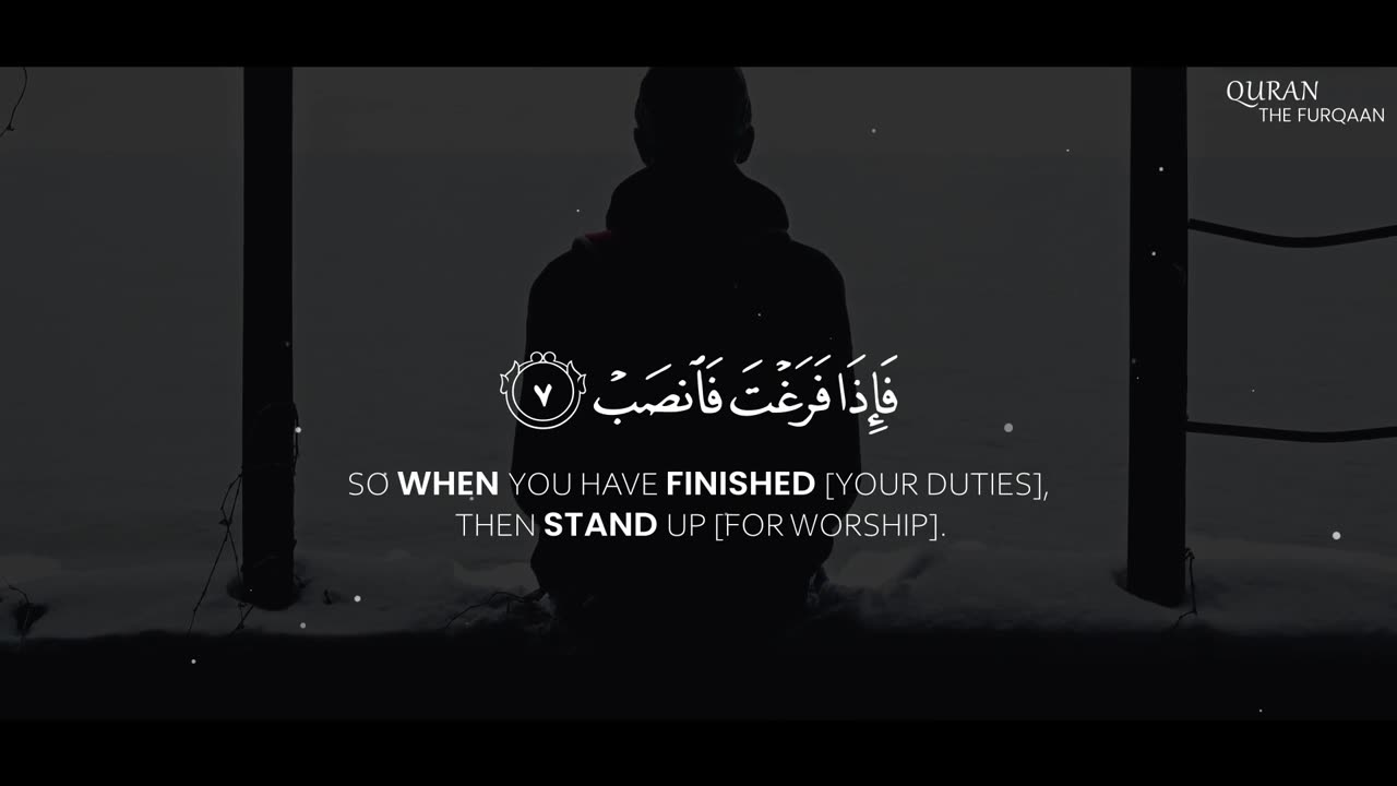 Surah Ash-Sharh