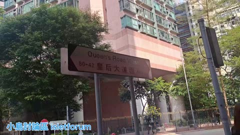 #皇后大道西，#皇后大道東 queen's road west／east mhp4130 dec2024