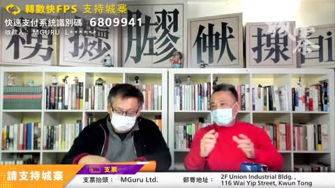 北京為甚麼忽然成立紫荊黨？ | 15Dec2020