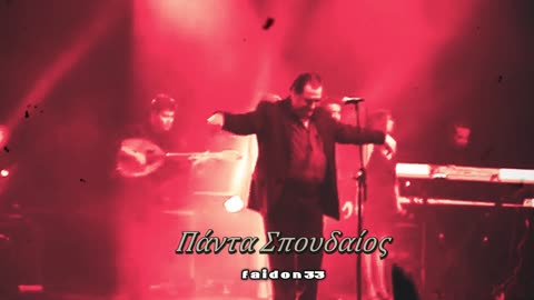 ΒΑΣΙΛΗΣ ΚΑΡΡΑΣ - ΤΙ ΑΙΣΘΑΝΕΣΑΙ ΓΙΑ ΜΕΝΑ LIVE 2010