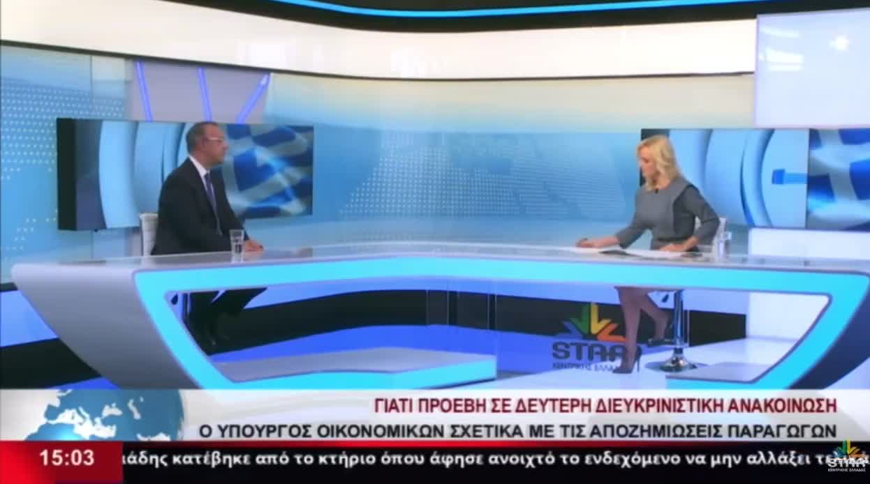 2 ΕΓΓΡΑΦΑ ΤΗΝ ΙΔΙΑ ΜΕΡΑ ΤΟ ΕΝΑ ΑΝΑΙΡΕΙ ΤΟ ΑΛΛΟ......ΡΟΜΠΑ Η ΚΥΒΕΡΝΗΣΗ.