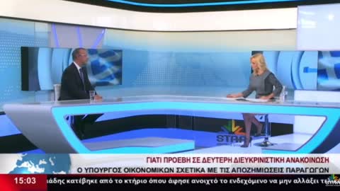 2 ΕΓΓΡΑΦΑ ΤΗΝ ΙΔΙΑ ΜΕΡΑ ΤΟ ΕΝΑ ΑΝΑΙΡΕΙ ΤΟ ΑΛΛΟ......ΡΟΜΠΑ Η ΚΥΒΕΡΝΗΣΗ.