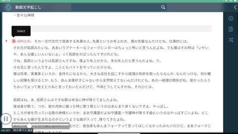 御賽銭297_303