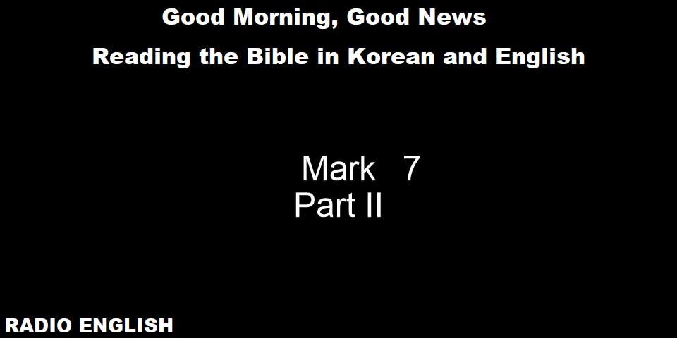 Radio English | Mark 7 | Part II