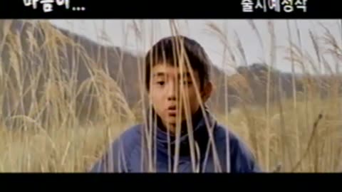 Opening to Saw 3 (쏘우 3) 2006 VHS (South Korea)