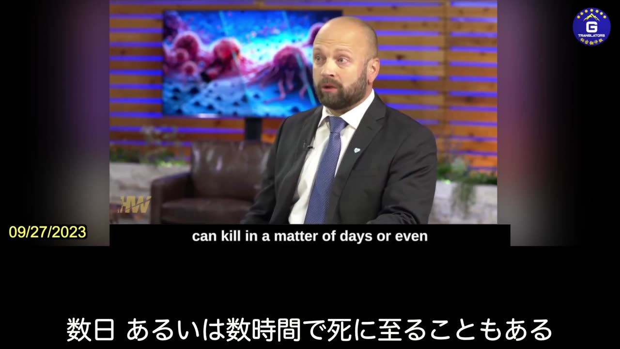 【JP】ウィリアム‧マキス医学博士：コロナワクチン接種者の癌は制御不能になりつつある