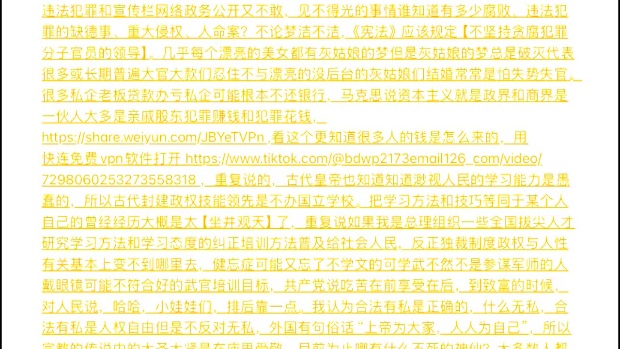 看到这位可能无数少男的性幻想对象直播不表达观点可能又被揣测动机心态联想到《关于性教育和毛片 https://youtu.be/EeVUdyKrhKE》