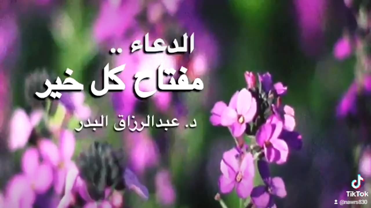 اللهم اغفر لنا