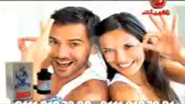 إعلان عن فياجرا