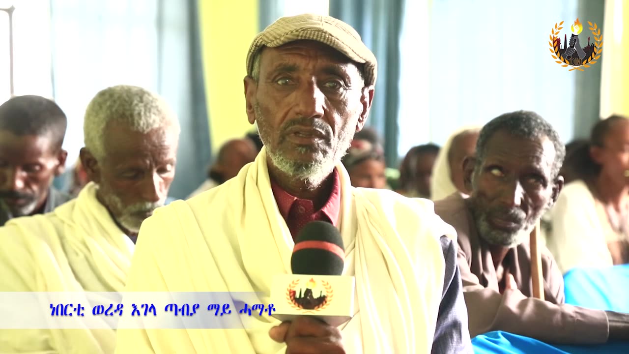 ህዝቢ ይጠርዕ ኣሎ፡ ነበርቲ ወረዳ እገላ ጣብያ ማይ ሓማቶ ከምዚ ይብሉ