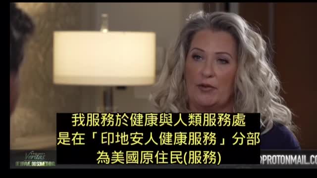 #數據玩弄之針劑死傷隱匿不報 #爆料第一線醫護見證 #受害案例