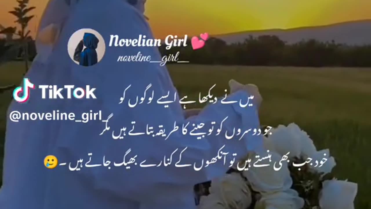 Bs ek kun🤲😭😭