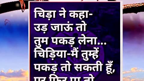 दिल को छूने वाली कहानी 😭😭