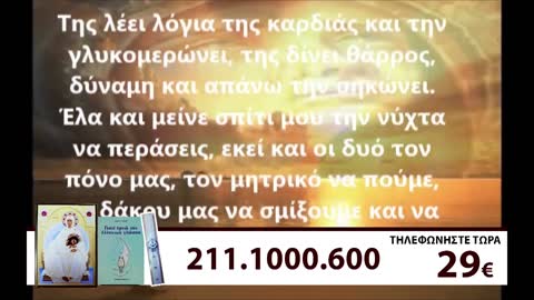Μιλτιάδης Βιτάλης 12-4-22