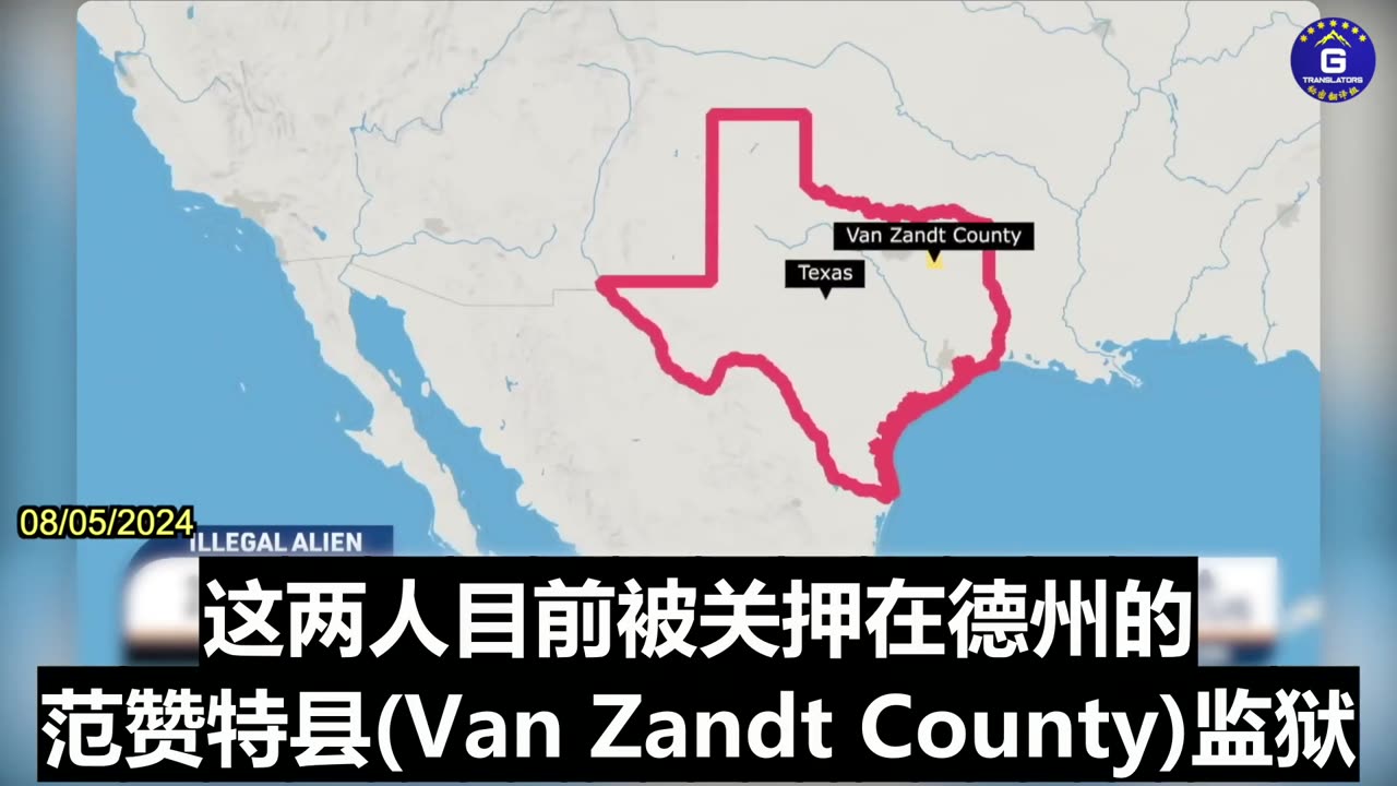 2 Chinese Arrested in Texas With $250,000 Worth of Gold