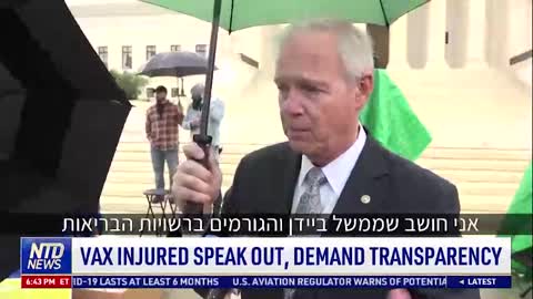 מחאת נפגעי הזריקות