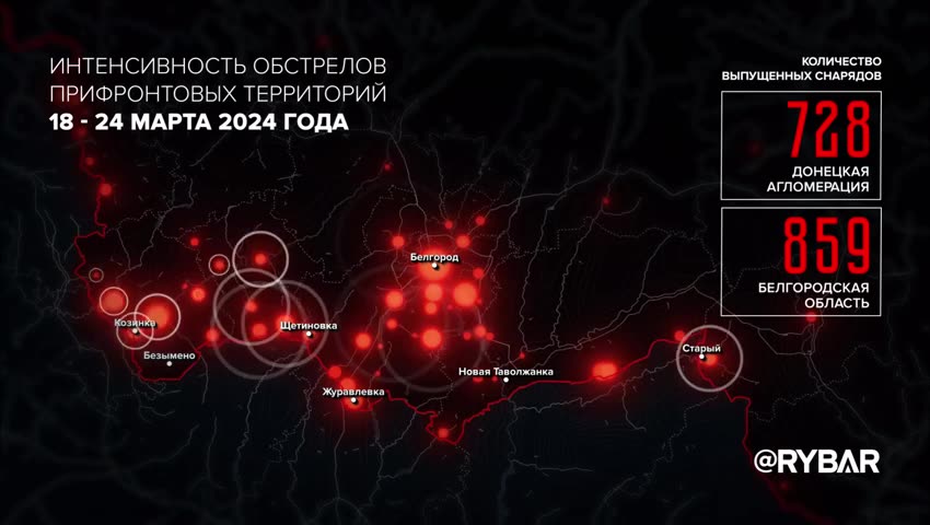 Украинские формирования продолжают атаковать российскую территорию