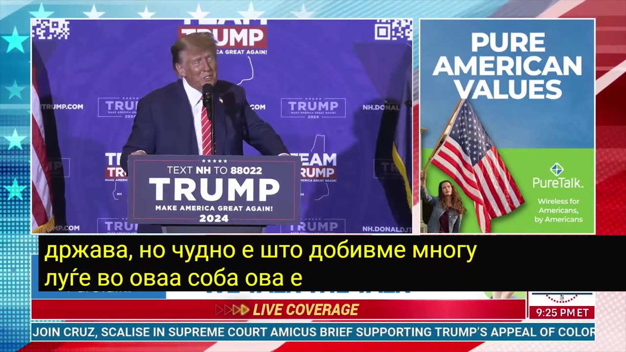 Настапот на Доналд Трамп во Њу Хемпшир со македонски титли