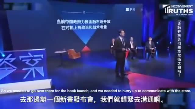 Di Dongsheng speech