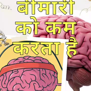 आपको भी है भूलने की बीमारी तो करें ये घरेलू