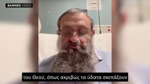 Ο DR. ZELENKO ΑΠΟ ΤΟ ΚΡΕΒΑΤΙ ΤΟΥ ΝΟΣΟΚΟΜΕΙΟΥ