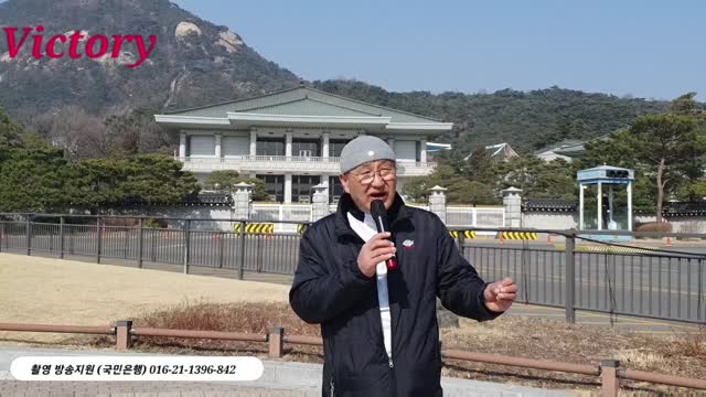 korea news. korea decay... 부정선거 원천무효 청와대 도공스님 투쟁 2022.3.9.